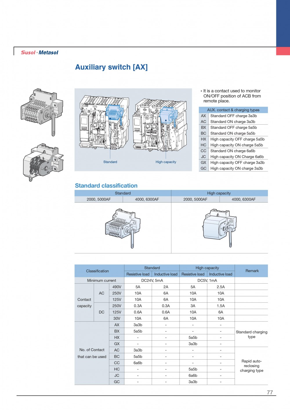 ACB-E-116.jpg