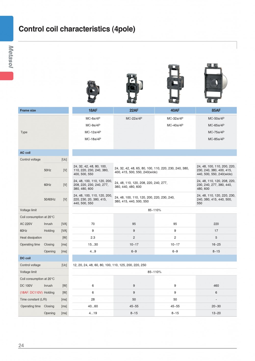 MC_MS-E-106.jpg