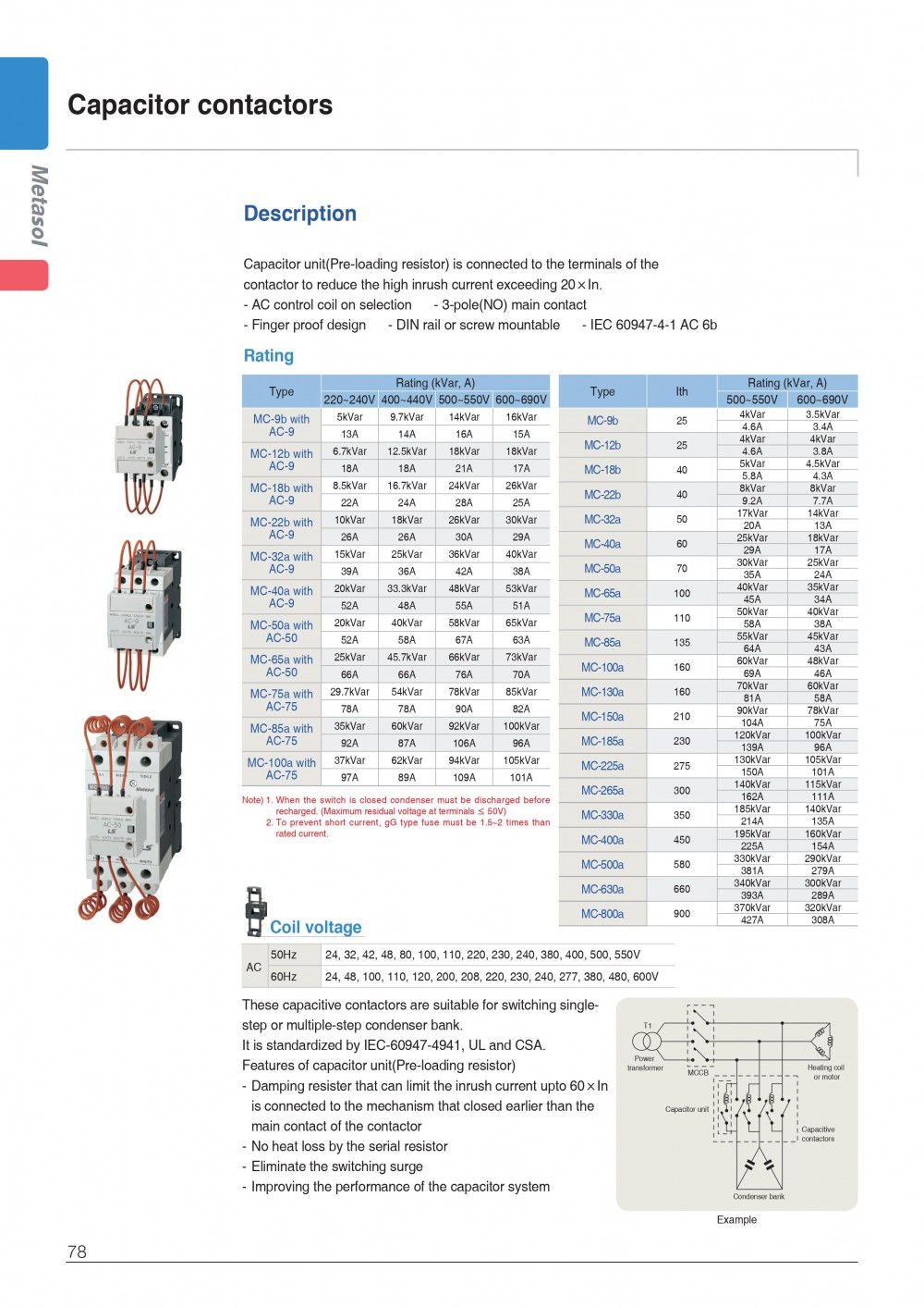 MC_MS-E-165.jpg